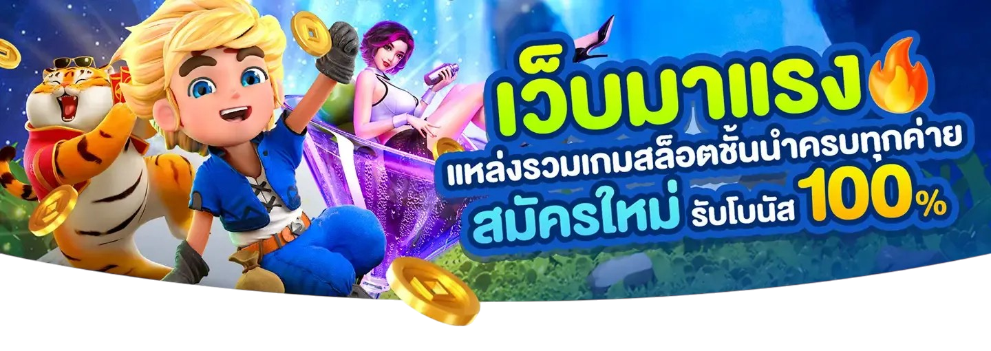 puntaek789