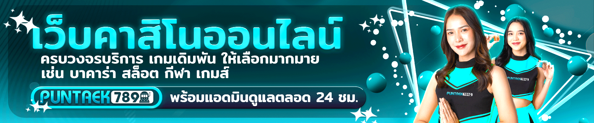 puntaek789