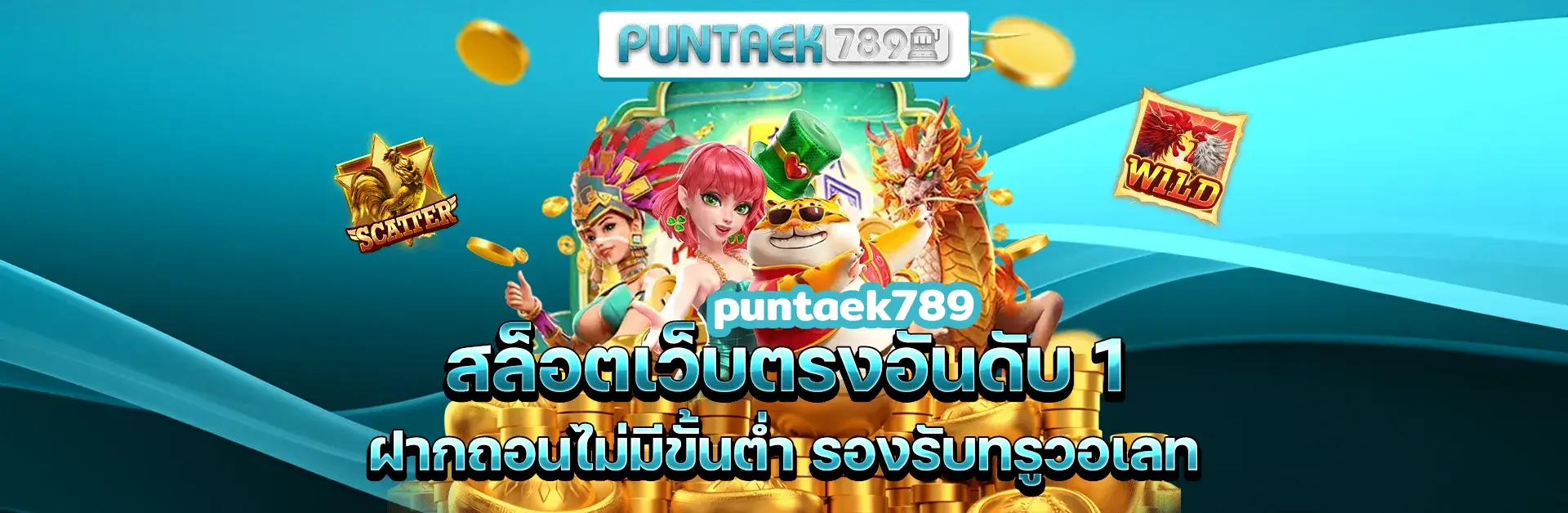 puntaek789